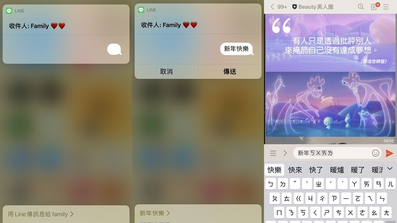 嘿Siri能做什麼?iPhone「Siri隱藏功能特搜」不只陪邊緣人聊天,選擇性障礙也有救了!