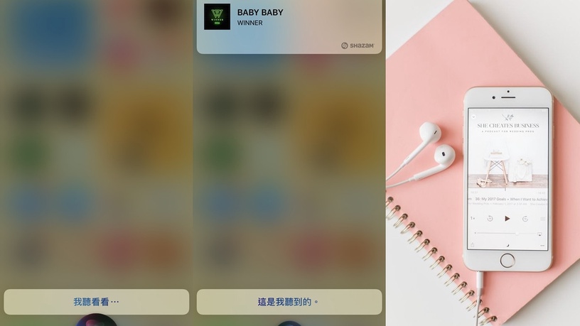 嘿Siri能做什麼?iPhone「Siri隱藏功能特搜」不只陪邊緣人聊天,選擇性障礙也有救了!