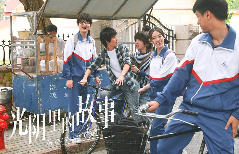 2021上半年青春甜寵陸劇推薦8:林允、高至霆《光陰裡的故事》