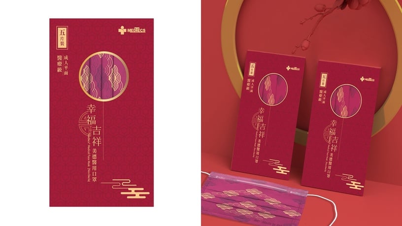 新年醫療口罩推薦!Kitty、Line Friends等超萌新年口罩,成人、兒童口罩都有