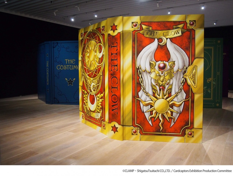 日本「庫洛魔法使特展」4月抵台!史上最大規模、五大類展出,早鳥票這天開賣