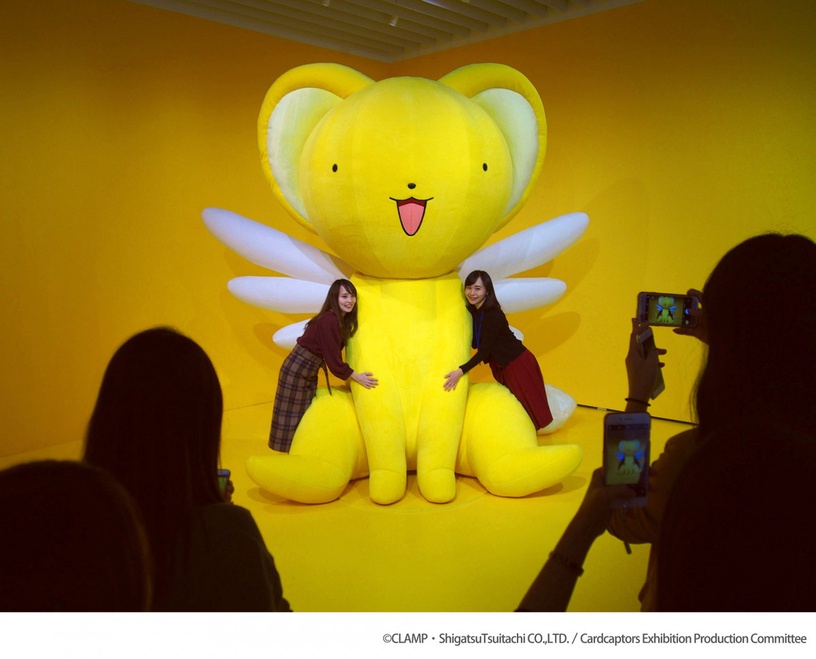 日本「庫洛魔法使特展」4月抵台!史上最大規模、五大類展出,早鳥票這天開賣
