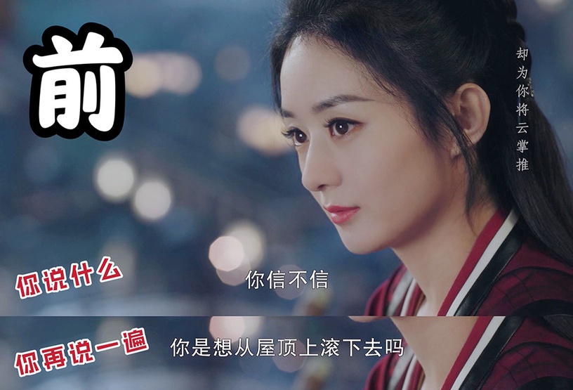 古裝劇《有翡》趙麗穎&王一博高糖名場面4:周翡主動吻謝允