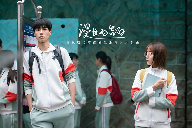 一月熱播陸劇男主2:胡一天 飾演《暗戀橘生淮南》盛淮南