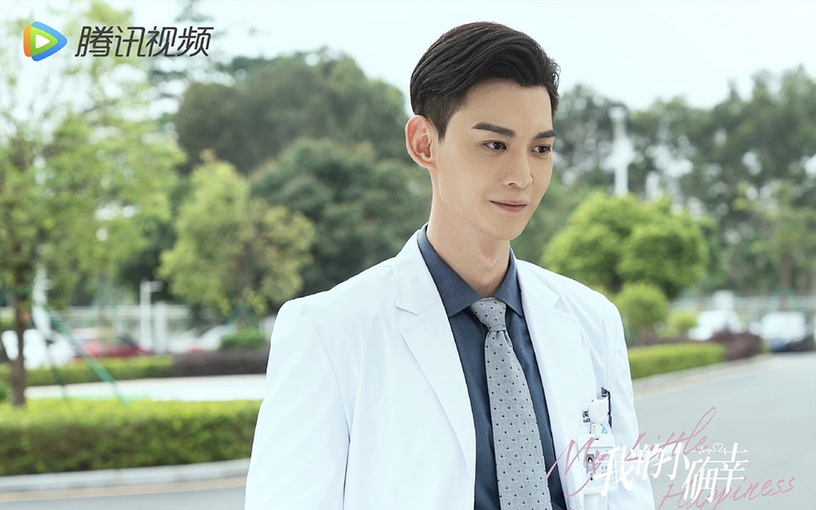 一月熱播陸劇男主3:唐曉天 飾演《我的小確幸》溫少卿