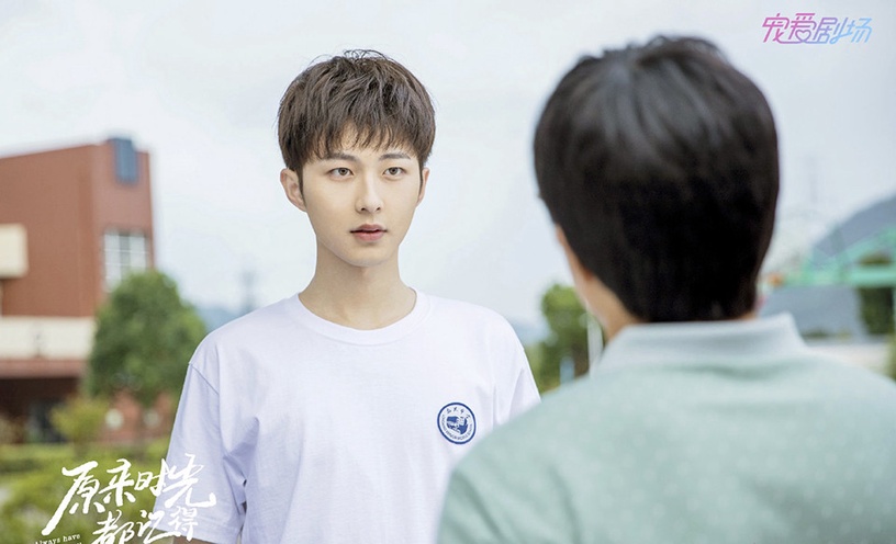 一月熱播陸劇男主4:李歌洋 飾演《原來時光都記得》洛言