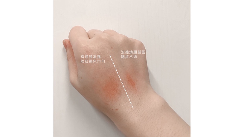 PTT、美妝社團熱議「沒用妝前乳會怎樣嗎?」底妝最大困惑一次搞懂!