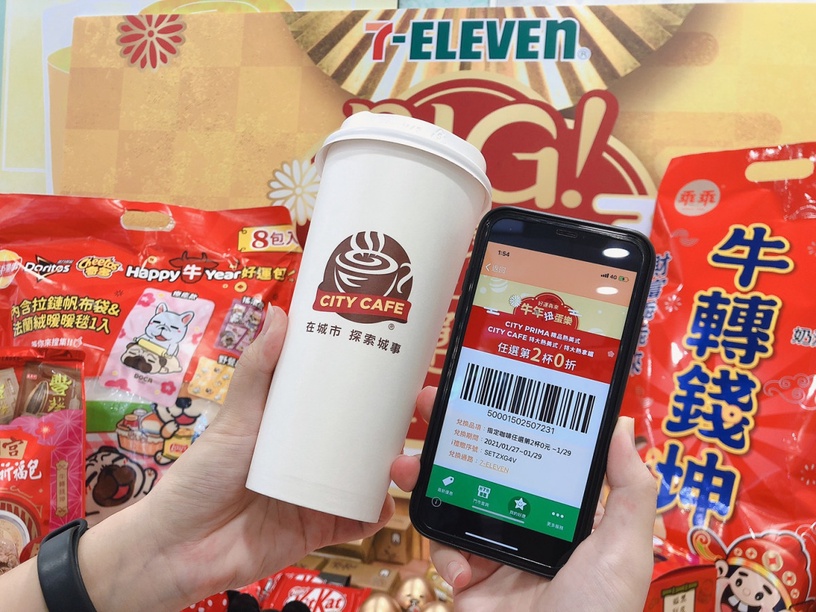 7-11咖啡優惠、百項買1送1!新年三大優惠「2021好運犇來」這天開跑