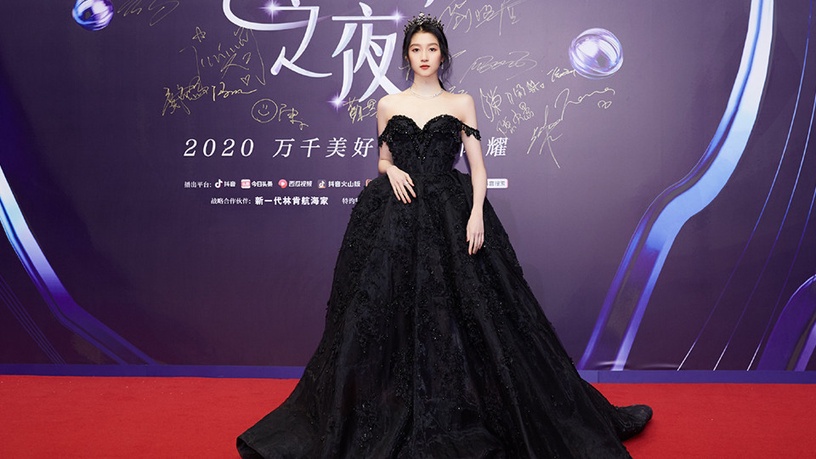 「抖音星動之夜」女星紅毯造型7:關曉彤