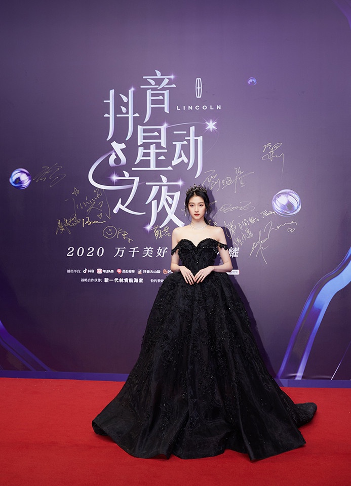 「抖音星動之夜」女星紅毯造型7:關曉彤