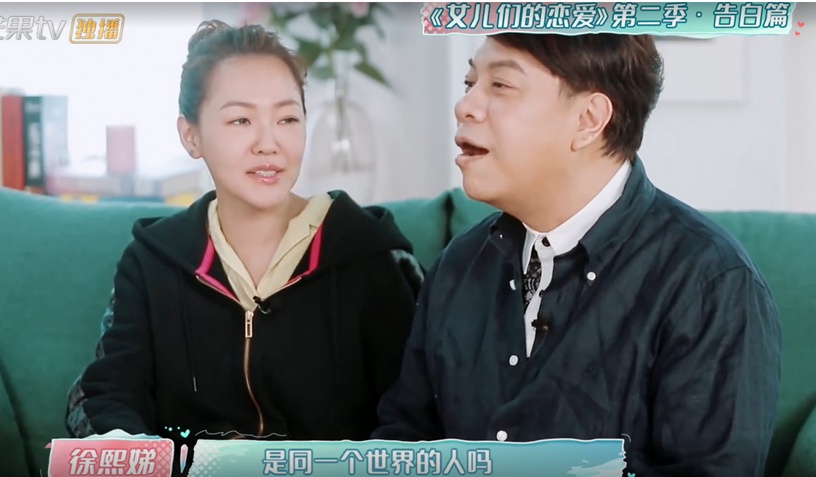 網翻出明星對鄭爽評價!小S神預言「鄭爽心機非常重」,楊洋、陳曉都曾暗指她不正常?