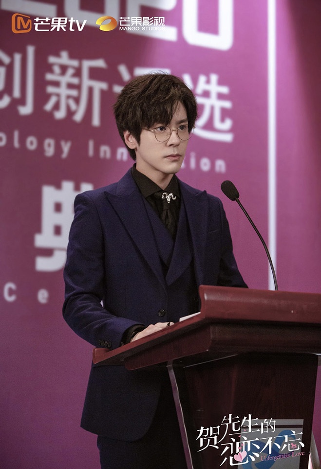 2021甜寵劇霸道總裁3:魏哲鳴 飾演《賀先生的戀戀不忘》賀喬宴