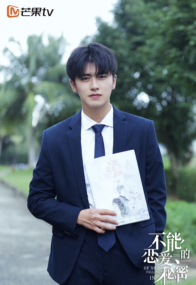 2021甜寵劇霸道總裁10:劉奕暢 飾演《不能戀愛的秘密》李嘉尚