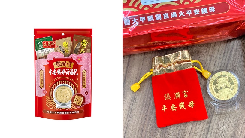 錢母不發沒關係!7-11「鎮瀾宮平安錢母祈福包」買零食送錢母