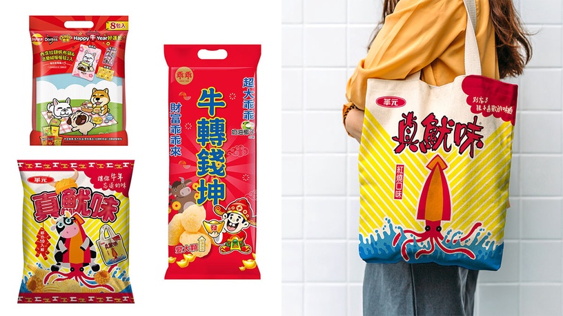 錢母不發沒關係!7-11「鎮瀾宮平安錢母祈福包」買零食送錢母