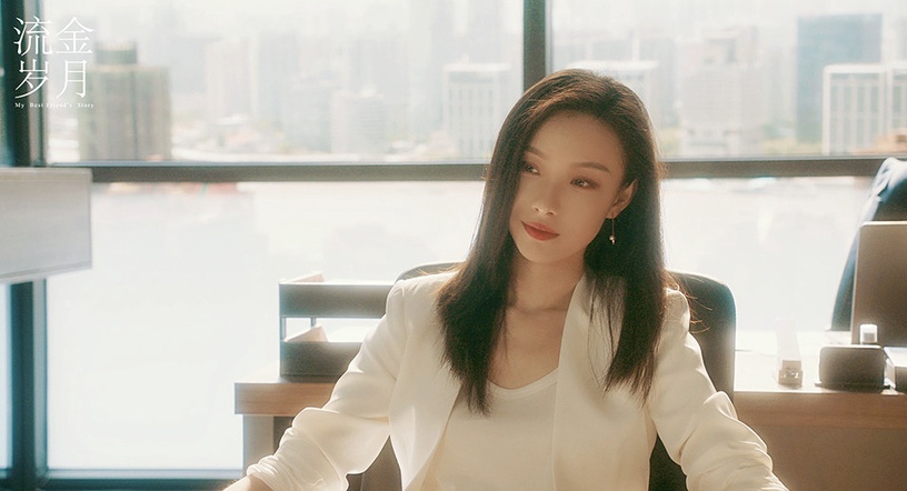熱播陸劇最受歡迎角色TOP 3:倪妮 飾演《流金歲月》朱鎖鎖