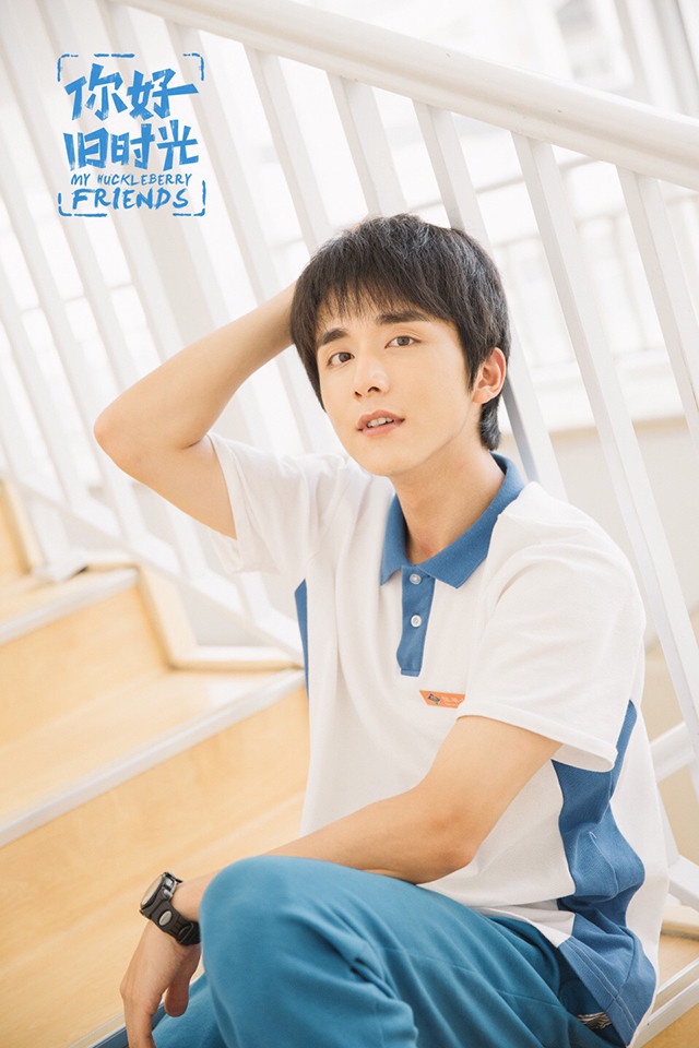 網評陸劇中「小說走出來的校園男神」2:張新成 飾演《你好,舊時光》林楊