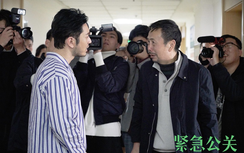 近期陸劇熱播排行榜TOP 9:黃曉明、譚卓、蔡文靜《緊急公關》