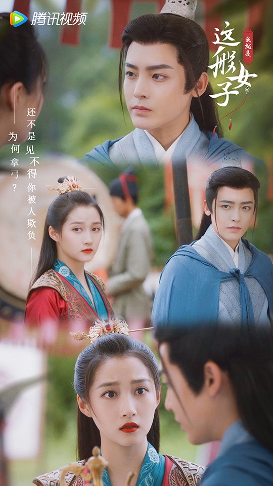 近期陸劇熱播排行榜TOP 4:關曉彤、侯明昊《我就是這般女子》