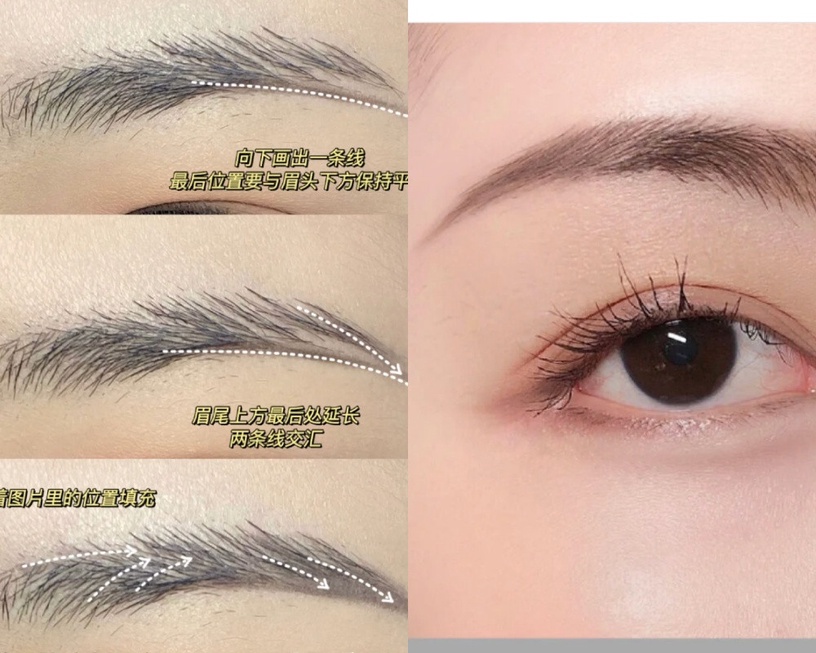 新手必學!日彩妝師公開「面部比例調整眉型」方法,圓臉眉型要俐落、眉壓眼適合歐美眉