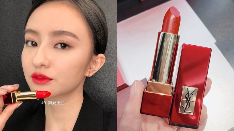 2021情人節唇膏特搜!YSL、M.A.C都有絕美限定唇膏,這款限定外殼更是美到尖叫!