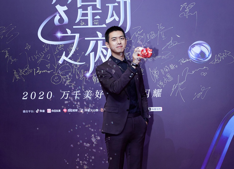 2020年度媒體眼中的藝人紅榜TOP 1:李現