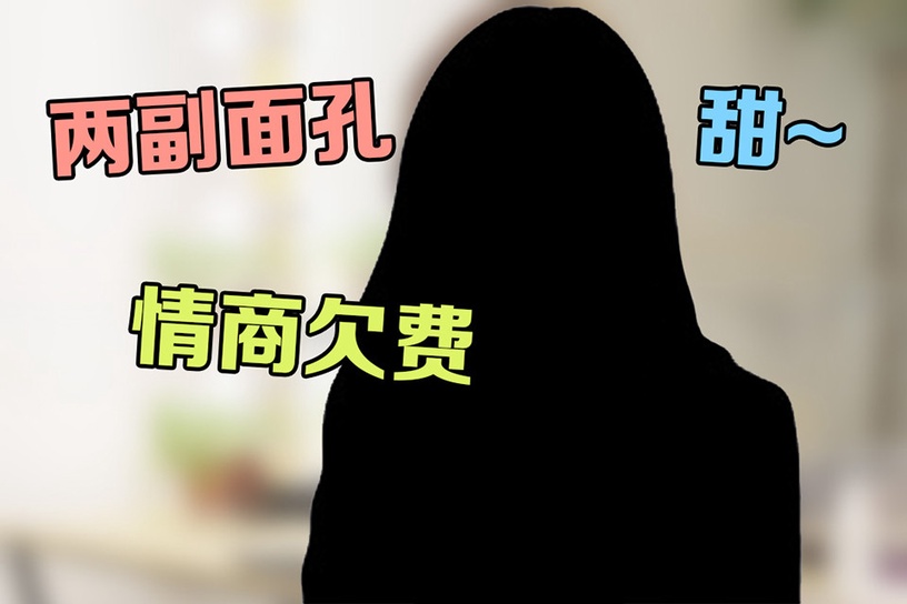 網劇小花 網友猜測「趙露思」