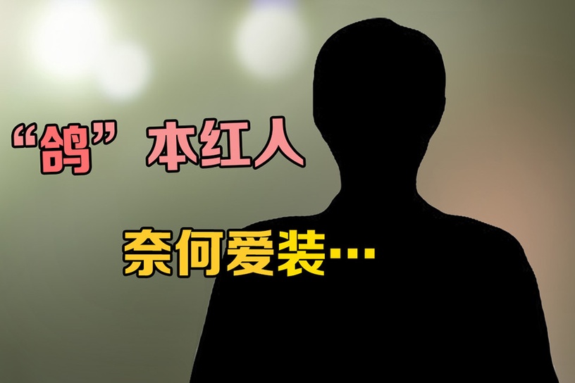 卡姿蘭大眼小鮮肉 網友猜測「丁禹兮」