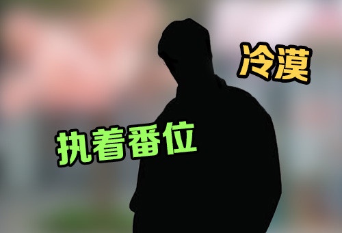 媽寶小生 網友猜測「吳磊」