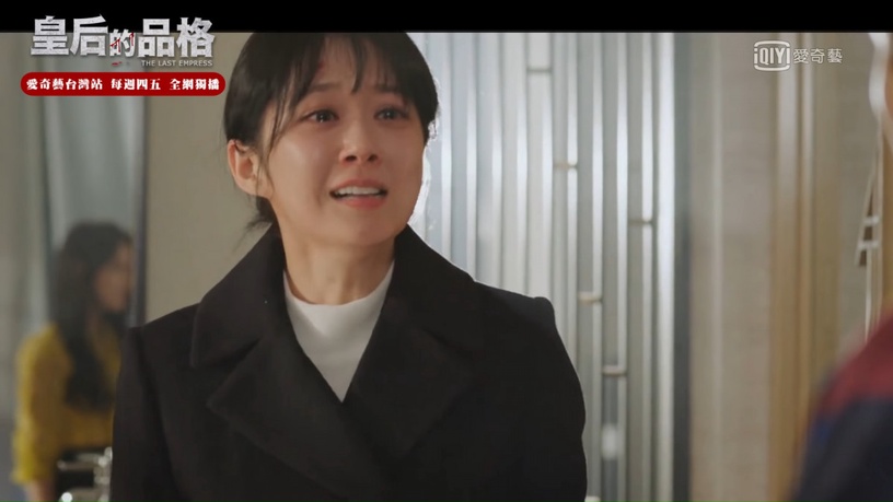 韓劇黑化角色3:《皇后的品格》張娜拉/傻白甜皇后反擊了!賞小三巴掌超痛快