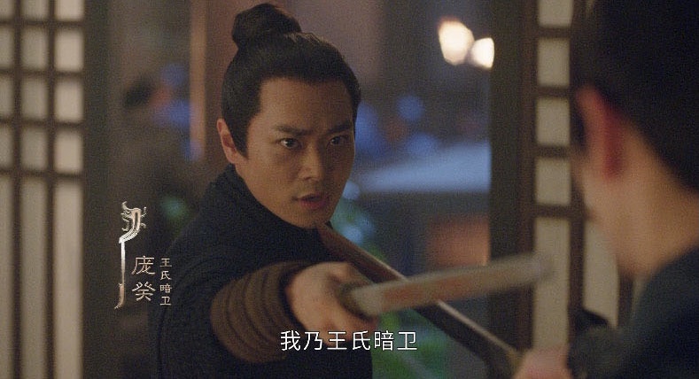 《上陽賦》男角色古裝vs時裝7:曹駿 飾演 龐癸