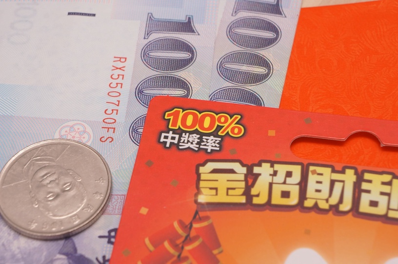 是icash也是刮刮卡!100%中獎率「金招財刮刮樂icash2.0」萬元獎項等你來刮