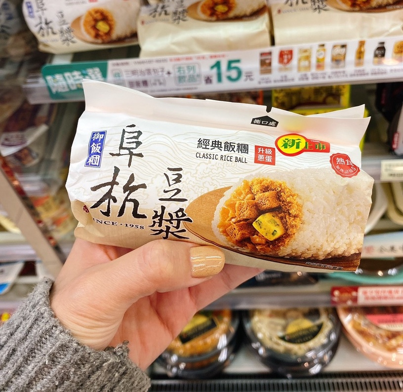 7-11最狂聯名飯糰新升級!4秒賣出1顆,即日起再享8折優惠、OP會員免費吃