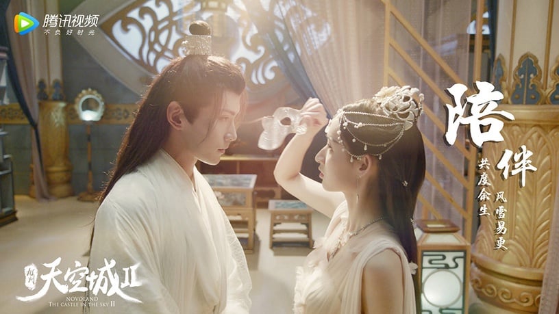 豆瓣低評分但其實好看的陸劇9:《九州天空城2》豆瓣評分6.1