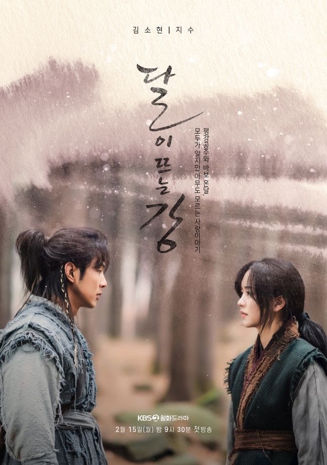 二月開播韓劇清單!李多熙&金來沅《LUCA》,還有宋仲基、朴信惠新劇都要播啦!
