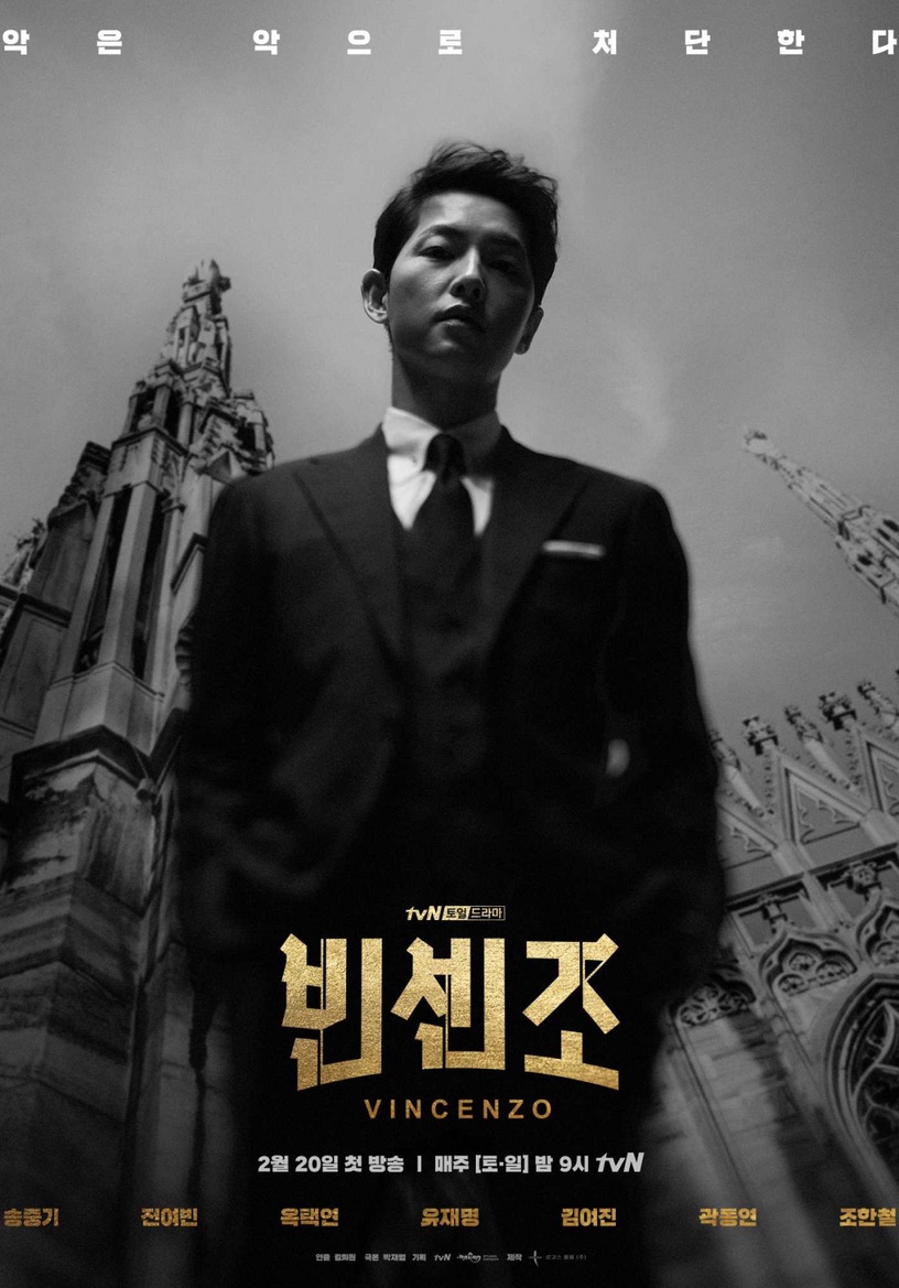 二月開播韓劇清單!李多熙&金來沅《LUCA》,還有宋仲基、朴信惠新劇都要播啦!