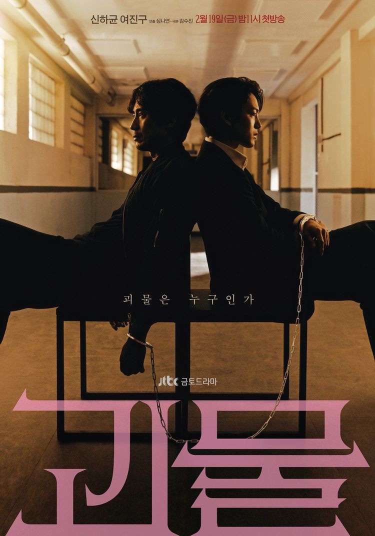 二月開播韓劇清單!李多熙&金來沅《LUCA》,還有宋仲基、朴信惠新劇都要播啦!