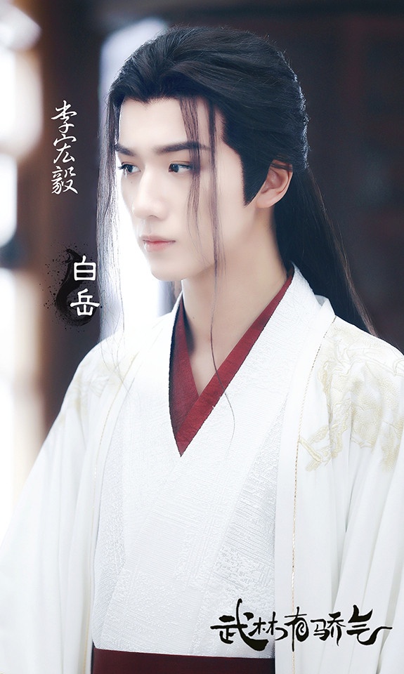 新一波甜寵陸劇推薦4:李宏毅、黃日瑩《武林有驕氣》