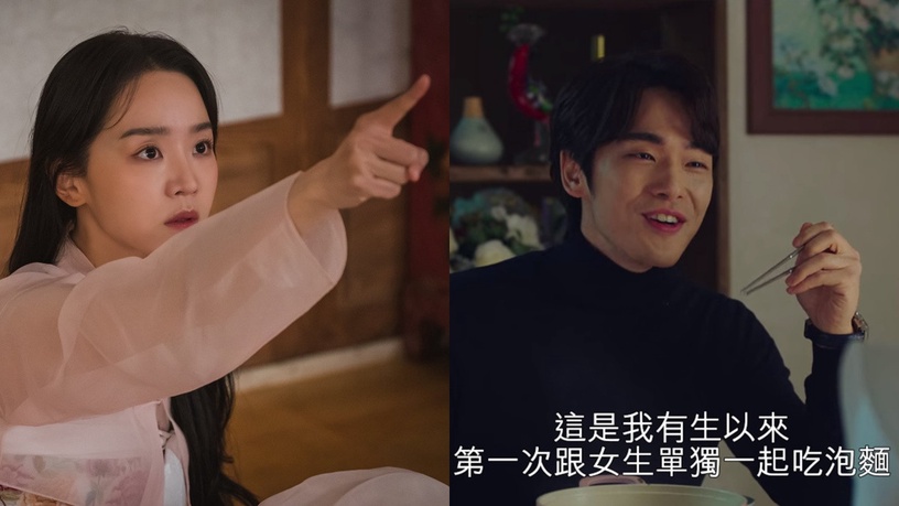 《哲仁王后》致敬彩蛋解析1:邀請「吃拉麵」代表性暗示?《愛的迫降》金正賢早就用過了!