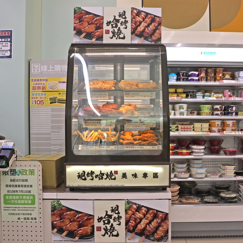 7-11「現烤哈燒專櫃」化身24小時燒烤店!鯛魚燒、雞腿串燒銅板價就能吃
