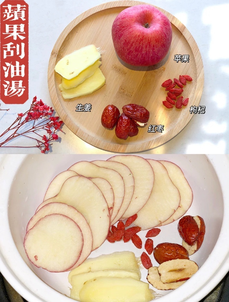 小紅書「刮油水」食譜爆紅!清腸減脂、瘦下半身,網友實測一喝有感,不運動也瘦