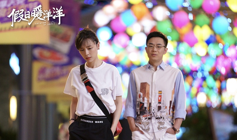 熱播陸劇評分排行榜TOP 2:姚晨、白宇《假日暖洋洋》豆瓣評分7.3