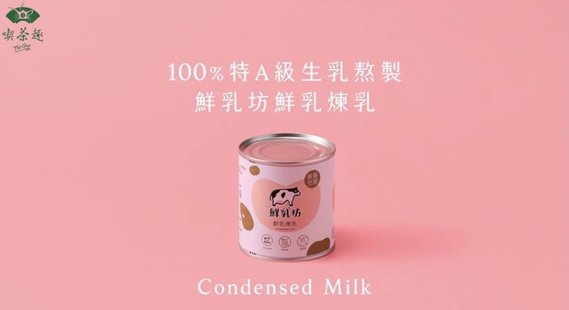 天仁喫茶趣ToGo草莓季登場!加碼推新春優惠茶飲滿額贈,最高優惠享77折起