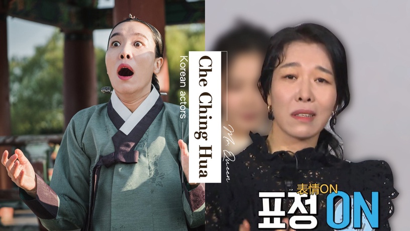 《哲仁王后》崔尚宮戲外也爆笑!《RM》跳舞魔性,車清華初次見玄彬:想交出我的全部!
