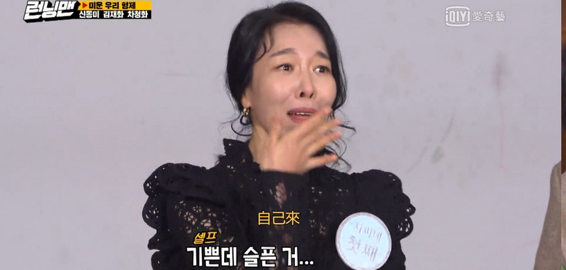 《哲仁王后》車清華登《Running Man》!和光洙表情包PK,神模仿Rain舞蹈超爆笑!