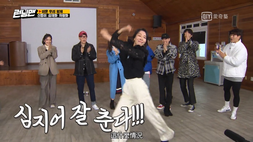 《哲仁王后》車清華登《Running Man》!和光洙表情包PK,神模仿Rain舞蹈超爆笑!