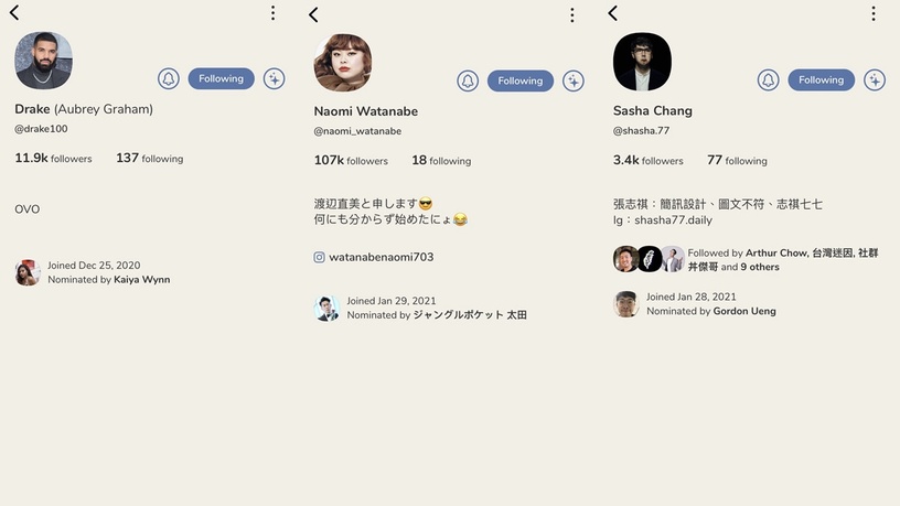 Clubhouse紅什麼?新興社群APP Clubhouse怎麼玩、如何獲得神秘邀請碼,一篇為你解密!