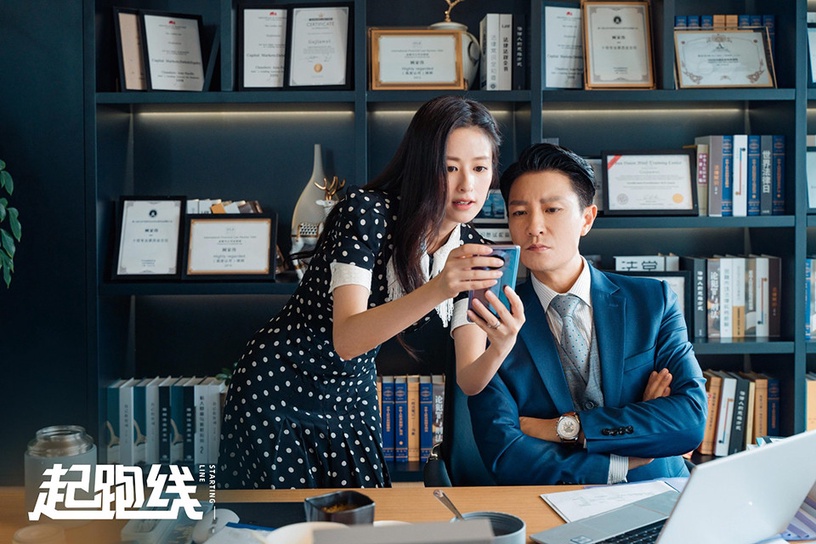 二月春節檔陸劇8:劉濤、李光潔《起跑線》預計2月下旬上檔