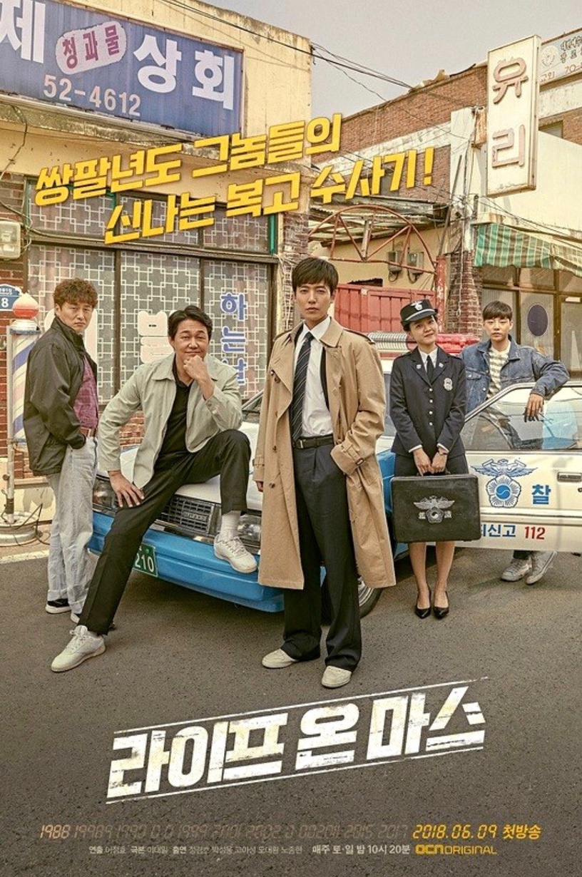 除了《哲仁王后》這些「冷門穿越劇」也超好看!網評7部陸/韓不可錯過的優質穿越劇