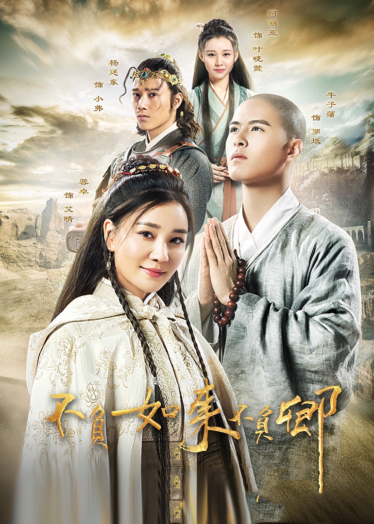 除了《哲仁王后》這些「冷門穿越劇」也超好看!網評7部陸/韓不可錯過的優質穿越劇